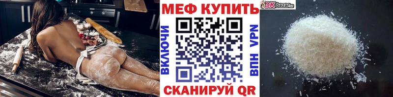 Как найти наркотики Баксан A PVP  COCAIN  АМФ  Меф мяу мяу  Бошки Шишки  ГАШИШ 