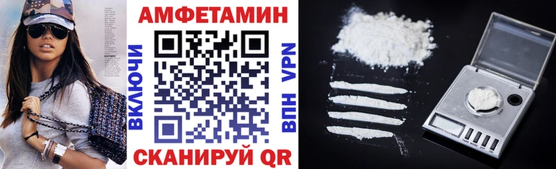 hydra маркетплейс  Баксан  Амфетамин VHQ 