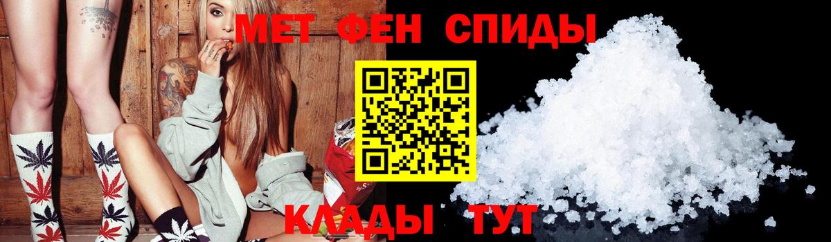 АМФ Premium Баксан