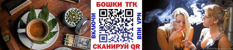 Cannafood конопля купить закладку Баксан