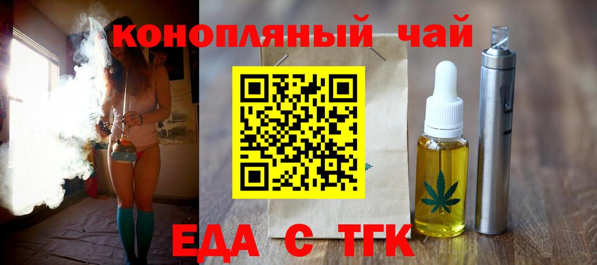 Canna-Cookies марихуана  Вход с VPN  Баксан 