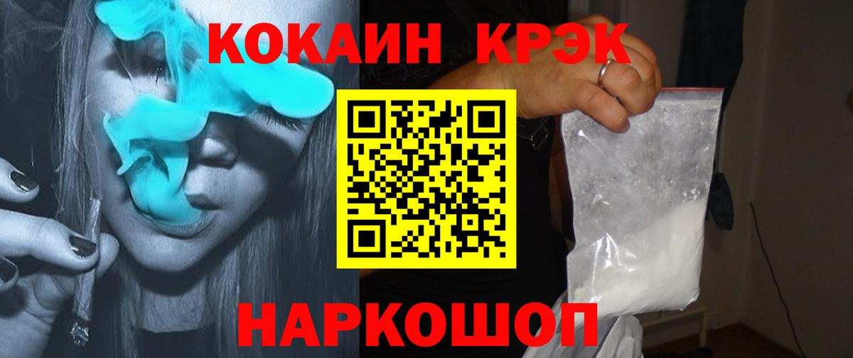 COCAIN 97% Баксан