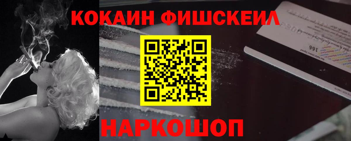 Cocaine VHQ Баксан