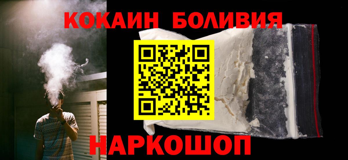 Cocaine VHQ  Вход с VPN  где можно купить наркотик  Баксан  COCAIN Columbia  Cocaine 