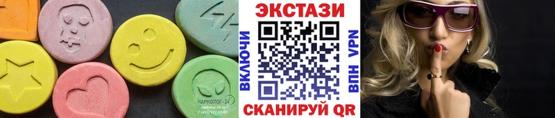 купить   Баксан  Экстази 280 MDMA 