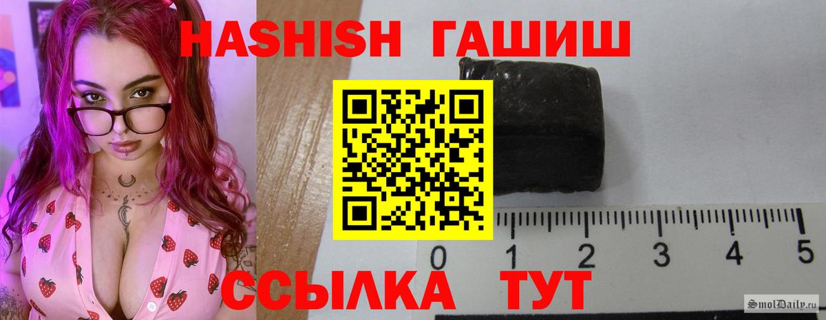 Гашиш AMNESIA HAZE  Баксан  Гашиш 40% ТГК 