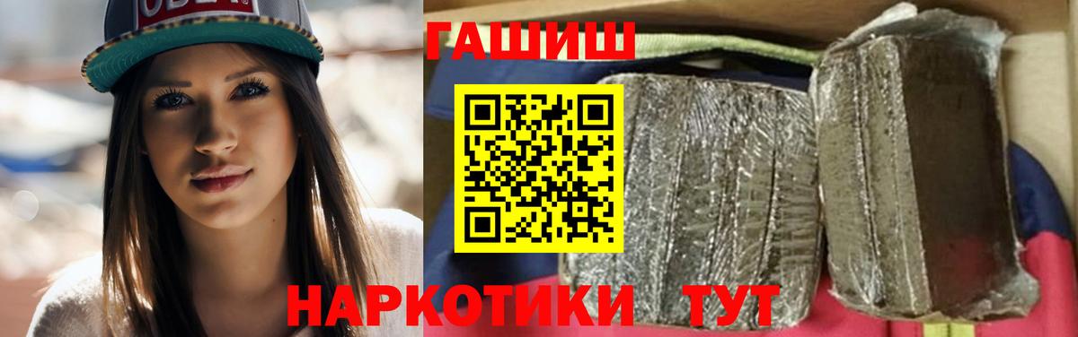 ГАШ Cannabis Баксан