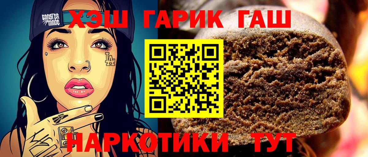 A-PVP СОЛЬ   Cocaine  МДМА  Меф   Баксан  Гашиш  Каннабис  Вход с VPN 