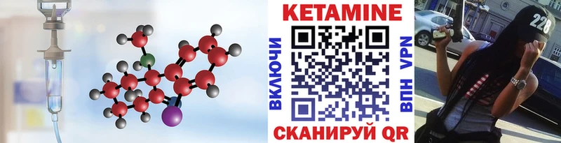 кракен зеркало  как найти   Баксан  Кетамин VHQ 