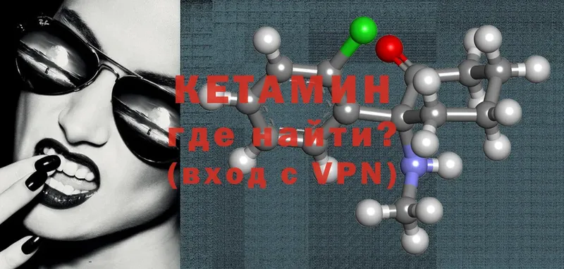 где продают наркотики  OMG ТОР  КЕТАМИН ketamine  Баксан 