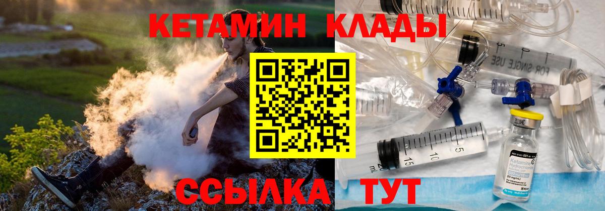 КЕТАМИН VHQ  Баксан 