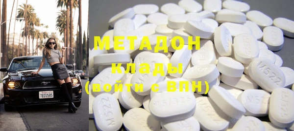 альфа пвп Нефтекумск