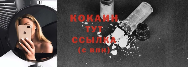 кокаин VHQ Новокубанск