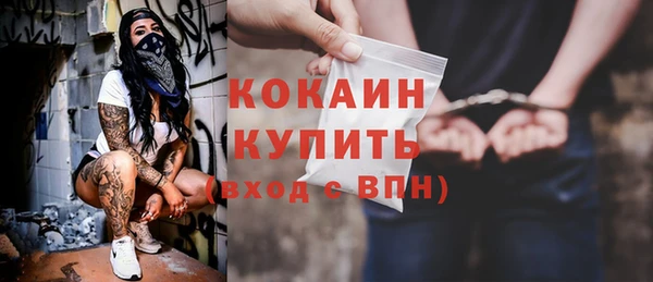 mdpv Нея
