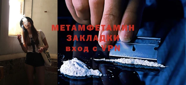 прущий лед Новозыбков