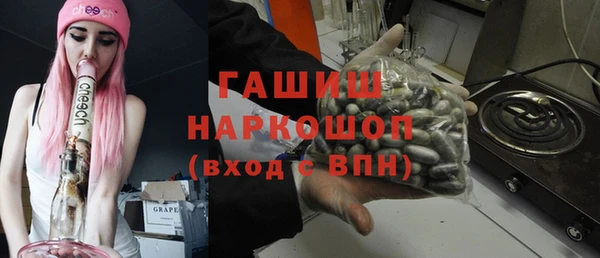 альфа пвп Нефтекумск