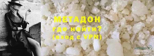 прущие крисы Нефтегорск
