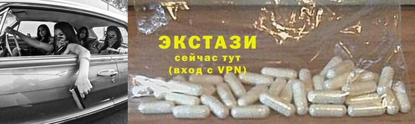 прущие крисы Нефтегорск