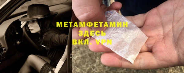 прущий лед Новозыбков