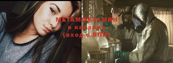 альфа пвп Нефтекумск