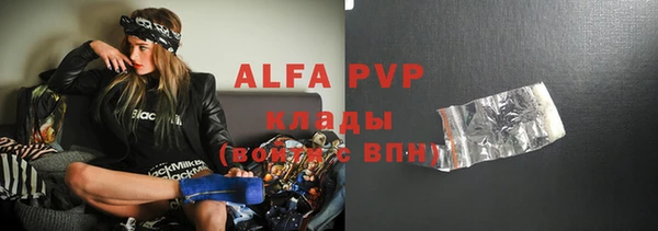 mdpv Нея