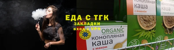 прущий лед Новозыбков