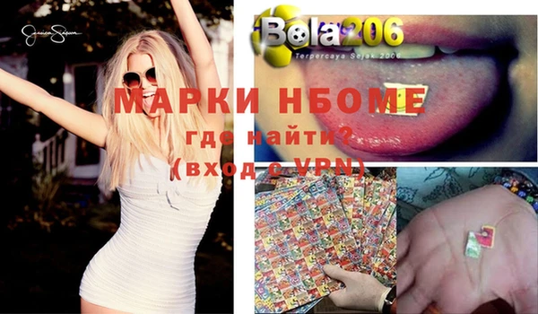 mdpv Нея