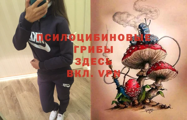 кокаин VHQ Новокубанск