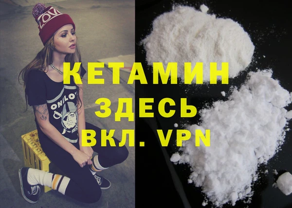 альфа пвп Нефтекумск