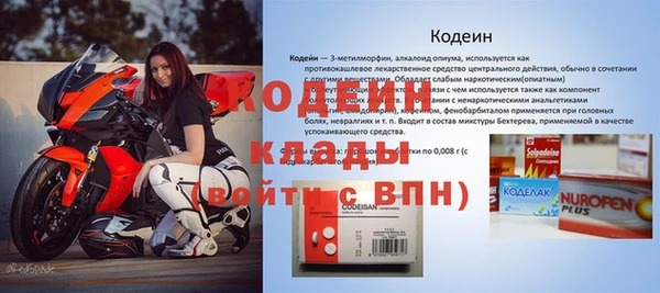 альфа пвп Нефтекумск