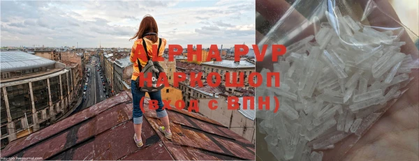 mdpv Нея