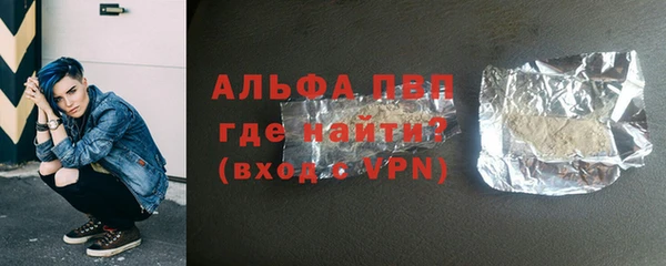 прущие крисы Нефтегорск