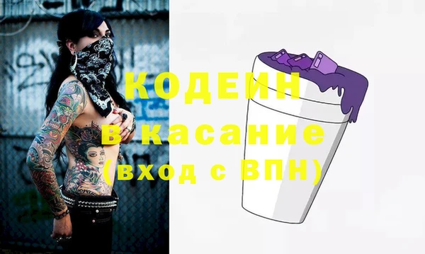 гашик Ахтубинск