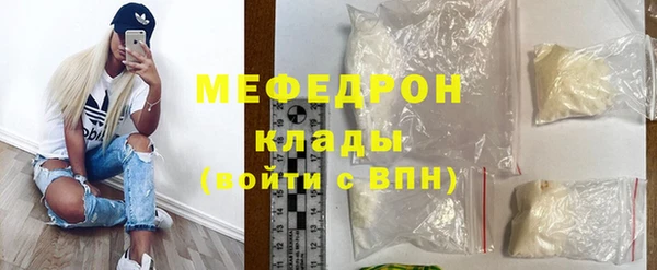 альфа пвп Нефтекумск