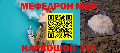 спайс Азнакаево