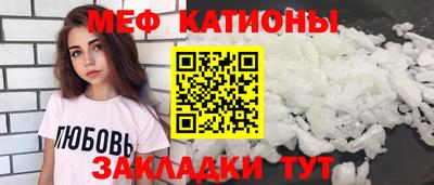 эйфоретик Апшеронск