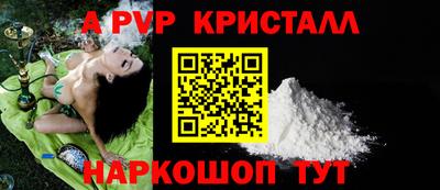 эйфоретик Апшеронск