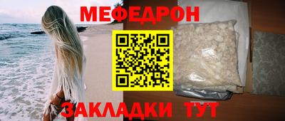 эйфоретик Апшеронск