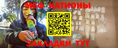 круглые Абинск