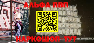 кокаин Абакан