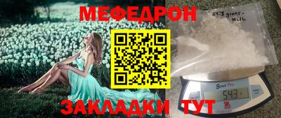 а пвп мука Балаково