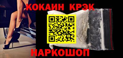 мефедрон мука Апрелевка