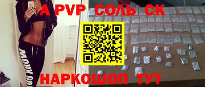 COCAINE Аргун
