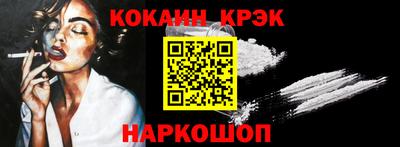круглые Балашиха