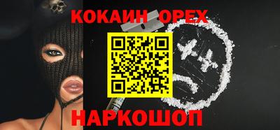 эйфоретик Апшеронск