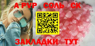 мефедрон мука Апрелевка
