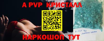 мефедрон мука Апрелевка