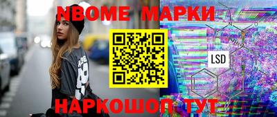 мефедрон мука Апрелевка