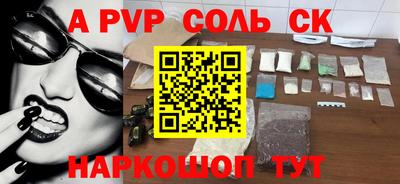 COCAINE Аргун