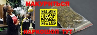 кокаин Абакан